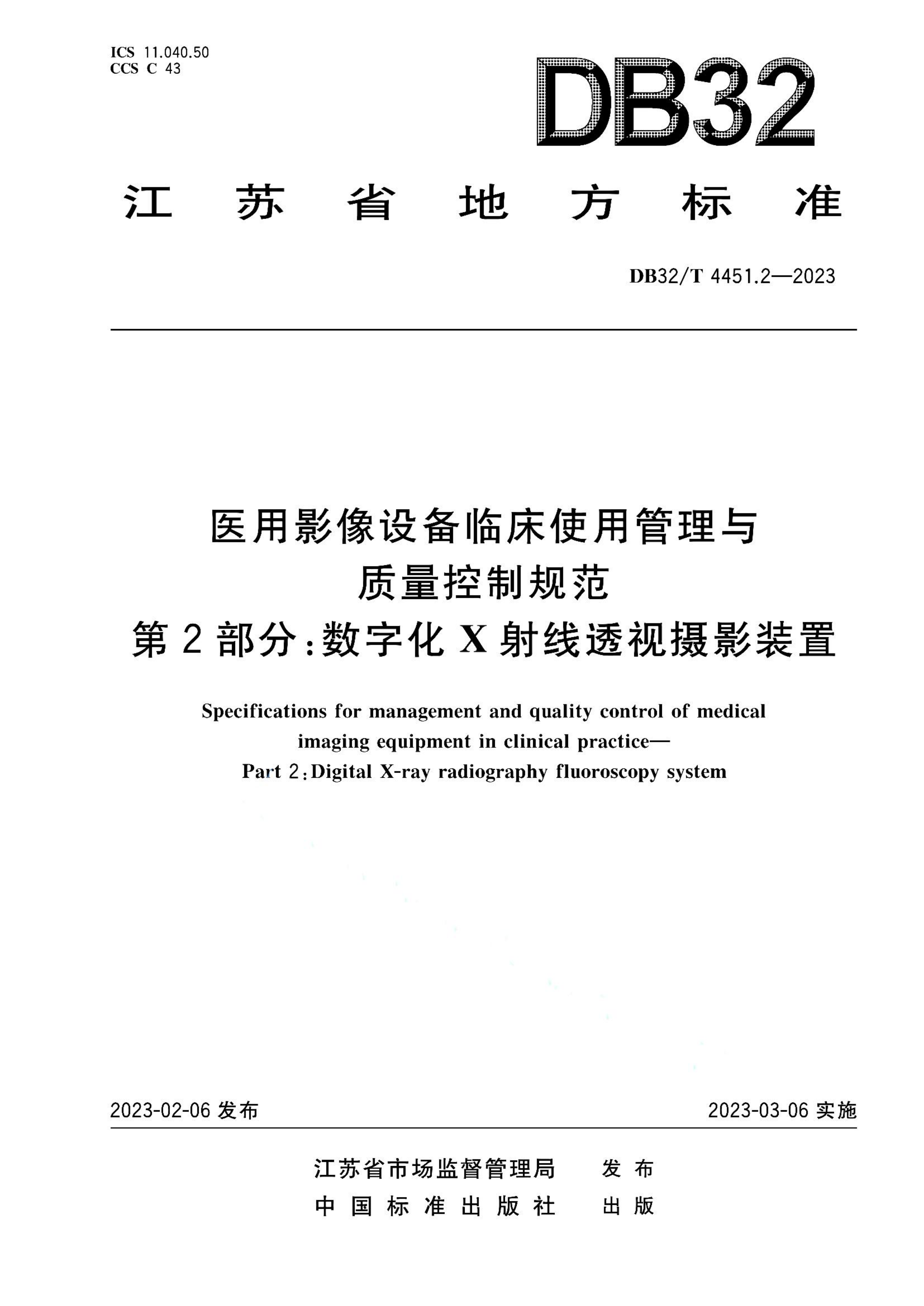 资源详情图